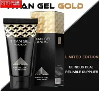 在飛比找Yahoo!奇摩拍賣優惠-俄羅斯 TITAN GEL GOLD  俄羅斯泰坦凝膠 金色