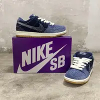 在飛比找蝦皮購物優惠-Nike SB Dunk Low Denim Sashiko