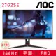 【AOC 艾德蒙】27G2SE電競螢幕(1920X1080/VA/165HZ/2MS/VGA/HDMI/DP/Adaptive Sync/三年保固)