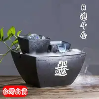 在飛比找蝦皮購物優惠-Dulala杜拉拉 ※日進斗金※  招財 流水盆 水晶球 招