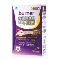 在飛比找樂天市場購物網優惠-船井 burner倍熱 夜孅胺基酸EX PLUS 40粒/盒