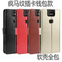 在飛比找ETMall東森購物網優惠-適用華碩Asus Zenfone 6手機殼瘋馬紋插卡繩純翻蓋