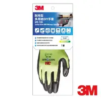 在飛比找momo購物網優惠-【3M】MS-100 耐用型多用途DIY手套-黃