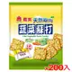 義美袋裝天然取向蔬菜蘇打餅乾300G x200_蝦皮公益【愛買】