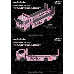 Star TM 1/64 RWB GCD FUSO Micro Turbo 花見台 ken Block 磚叔 A45