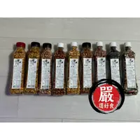 在飛比找蝦皮購物優惠-現貨&免運&熱銷！『嚴』選好食花生！麻辣／香辣／五香／紅皮／