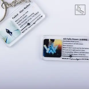 Alan Walker faded艾倫沃克專輯封面歌詞鑰 匙扣書包挂件禮物