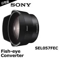 在飛比找PChome商店街優惠-SONY SEL057FEC 魚眼效果轉接鏡(公司貨)☆6期