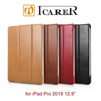 在飛比找有閑購物優惠-【愛瘋潮】ICARER 復古系列 iPad Pro 12.9