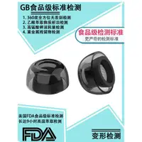 在飛比找ETMall東森購物網優惠-Infiter適用AirpodsPro耳塞原裝蘋果耳機耳塞3