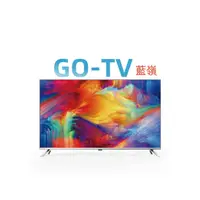 在飛比找蝦皮購物優惠-[GO-TV] HERAN禾聯 43型 4K 聯網 電視 (