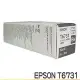 EPSON T6731 黑色 原廠墨水匣