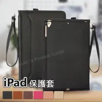 在飛比找蝦皮購物優惠-iPad MINI 2/3/4 Air2 Air Pro 9