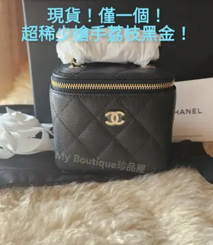 ❗️現貨❗️【My Boutique珍品屋】全新真品~Chanel超限量荔枝黑牛皮金鍊mini vanity小方盒子包 化妝箱包AP1340~coco方胖子參考