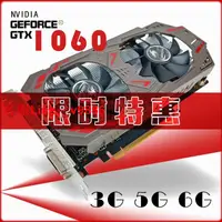 在飛比找樂天市場購物網優惠-【最低價】【公司貨】七彩影馳gtx1060 3g 5g 6g