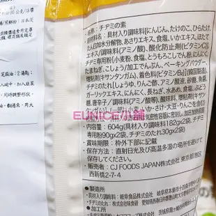 【Eunice小舖】好市多代購 CJ 韓式煎餅料理包 BIBIGO 302gX2入 韓式煎餅 韓式料理