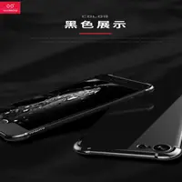 在飛比找蝦皮商城優惠-【訊迪 】iPhone 8 / SE2 /SE3 手機殼 鎧