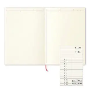 【MIDORI】MD Notebook Journal A5筆記本(紀錄式空白)