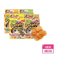 在飛比找momo購物網優惠-【和風】超值組 寵物天然零食洋芋片X6盒組 台灣製(寵物零食