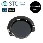 【STC】ND16 內置型減光鏡 FOR PANASONIC M43 / BMPCC / Z CAM E2(公司貨)