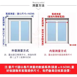 客製化 免打孔捲簾 圖案款 調光簾 百葉窗簾 防水遮陽 捲簾式遮陽簾 隔間簾 羅馬簾 斑馬簾 遮光捲簾 卷簾 捲簾 窗簾