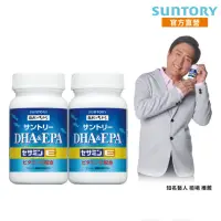 在飛比找momo購物網優惠-【Suntory 三得利官方直營】魚油 DHA＆EPA+芝麻