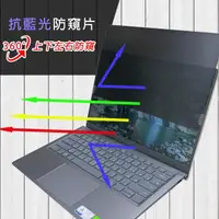 在飛比找momo購物網優惠-【Ezstick】Dell Inspiron 14 5410