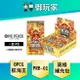 【御玩家】OPCG 航海王卡牌 海賊王 高級補充包 ONE PIECE PRB-01 (盒) 日文版 [預購7/27發售]