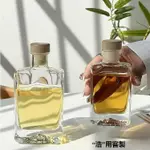 【客製化】【酒瓶】INS創意觀山冷萃茶玻璃瓶 便攜隨身冷泡茶瓶 密封酒瓶 小容量冷萃壺