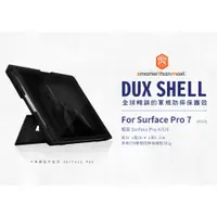 在飛比找蝦皮購物優惠-澳洲 STM Dux Shell Surface Pro7 