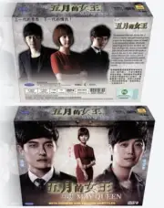 五月的女王/May Queen DVD (Korean Drama) (Chi/Eng Subtitle) (Region All)