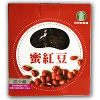 在飛比找松果購物優惠-【屏東縣農會】蜜紅豆｜300g (低溫配送) [免運] (8