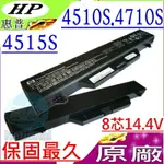 HP 電池(原裝8芯)-惠普 4510S 4515S 4710S/CT 4510S/CT 4515S/CT HSTNN-IB1D HSTNN-XB89 4510 4710 4710S HSTNN-IB88 HSTNN-IB89 HSTNN-I62C-7 HSTNN-I61C-5 HSTNN-I60C-5 HSTNN-OB89 HSTNN-W79C