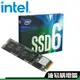 INTEL 660P 256G 512G 1TB M.2 PCIe 2280 固態硬碟 SSD 盒裝及工業包