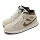 Nike Air Jordan 1 Mid SE 男鞋 棕 爆裂紋 AJ1 Brown Elephant DZ4129-102