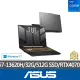 【ASUS 華碩】特仕版 15.6吋電競筆電(FX507VI/i7-13620H/16G/512G SSD/RTX4070/Win11/+16G記憶體)