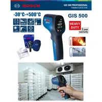 在飛比找蝦皮購物優惠-Bosch GIS +500 0C 專業紅外測溫儀.. 博世