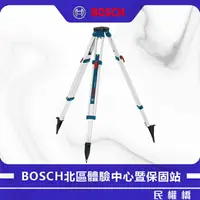 在飛比找樂天市場購物網優惠-BOSCH博世 BT 170 HD 三腳架 5/8＂ 5分牙