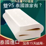 免運  泰國 天然橡膠  乳膠床墊 1.8米1.5M 0.9M雙人  席夢思 榻榻米 床墊5CM10CM 乳膠床墊