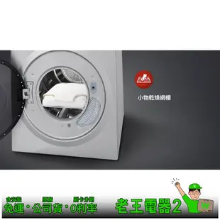 【老王電器2】Panasonic國際 NH-70G 7kg 乾衣機 價可議↓滾筒式乾衣機 烘衣機 落地型 日本製