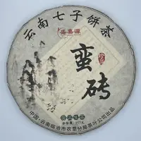 在飛比找momo購物網優惠-【盛嘉源】2008 蠻磚(普洱茶 生茶 357g)