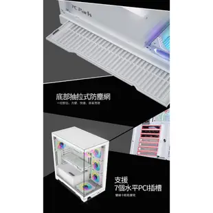 PC Park KDE ARGB電腦機殼 ATX /M-ATX / ITX 海景房 內附3個風扇