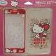 彰化手機館 iPhone7 9H鋼化玻璃保護貼 HelloKitty 正版授權 KT 手機殼 i7 出清(290元)