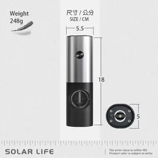 Solar Life 索樂生活 電動海鹽胡椒研磨器 電動研磨器 調味料研磨 胡椒研磨器 海鹽研磨器 (7.2折)