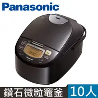 在飛比找PChome24h購物優惠-Panasonic國際牌10人份IH微電腦電子鍋 SR-FC