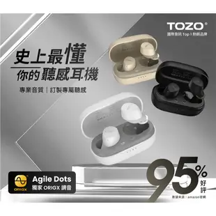 2024新品【TOZO】Agile Dots專屬APP立體調音真無線藍牙耳機(ORIGX調音/美國聲學品牌/公司原廠貨)