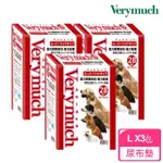 【VERYMUCH】強力瞬間吸收寵物薄尿布60X90CM/L/28入X3包