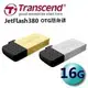 ◆快速到貨◆創見USB OTG行動小硬碟系列 32G JetFlash380行動儲存碟(金色)