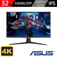 在飛比找momo購物網優惠-【ASUS 華碩】ROG Strix XG32UQ 32型 