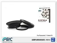 在飛比找樂天市場購物網優惠-STC Screw-in Lens Adapter 超廣角鏡